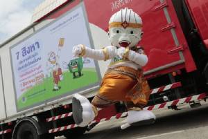 อย่าเรื่องเยอะเรื่องรัฐธรรมนูญ...