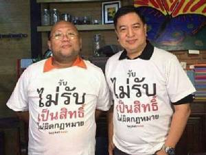 “สมชัย” เตือน “สุรนันทน์-อ.จุฬาฯ” ใส่เสื้อรับ-ไม่รับ แล้วปลุกระดม พูดเท็จอาจผิด กม.