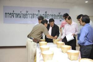 นบข.ไฟเขียวผลประมูลข้าวให้เอกชน 23 ราย ปริมาณ 7.8 แสนตัน มูลค่ากว่า 7 พันล้าน