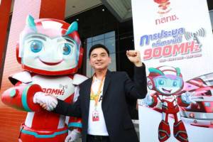 Cyber News : เอไอเอสติดปีก หลังได้คลื่นความถี่ 900 MHz