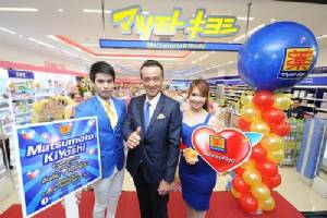 “มัทสึโมโตะฯ” เป้า 5 ปี 100 สาขา