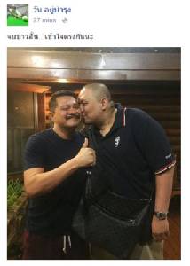 จบข่าว เข้าใจตรงกันนะ! “วัน อยู่บำรุง - ไผ่ วันพอยท์” หอมแก้มโชว์เคลียร์กันแล้ว