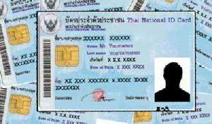 แบงก์พร้อมรับลงทะเบียน Any ID เริ่ม 15 ก.ค.นี้ ประเดิมใช้ระบบรับโอนเงิน