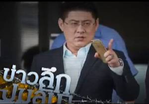 ข่าวลึกปมลับ : "สรยุทธ"ระบมวิบากกรรม เจอดาบ 2 คดีปลอมเอกสาร