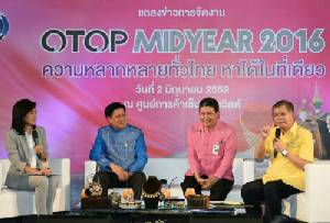 มท.เตรียมจัดงานโอทอปกลางปีอย่างยิ่งใหญ่ โชว์ของดีจากทั่วประเทศ