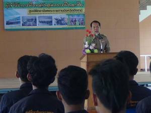 รองผู้ว่าฯ ปัตตานีเข้าพบปะและให้โอวาทเยาวชนประจำศูนย์ฝึกอาชีพพระราชทานฯ