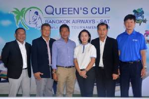 “บางกอกแอร์เวย์ส” ร่วมจัดกอล์ฟ