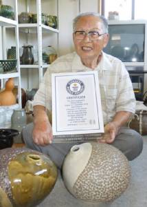 คุณตาญี่ปุ่นวัย 96 สร้างสถิติเป็น “บัณฑิตจบใหม่” อายุมากที่สุดในโลก