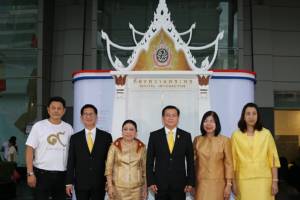 “ทิพยประกันภัย” เชิญถวายพระพรในหลวงผ่านห้อง Digital Interactive แห่งแรก