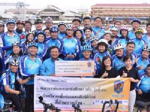 วปอ.รุ่นที่ 58 มอบเงินสนับสนุนสถาบันกัลยาณ์ราชนครินทร์