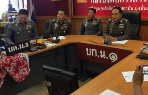 น.1 เผยแจ้งข้อหาเจ้าของอาบอบนวดนาตารีแล้ว สั่ง ผกก.ทุก สน.กวดขัน หากละเลยมีบทลงโทษ