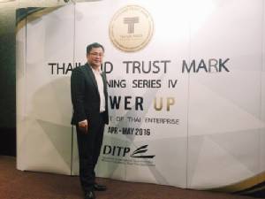 แนะผู้ประกอบการไทย “สร้างแบรนด์ตรงจุด ดันแบรนด์ไทยสู่ตลาดโลก”