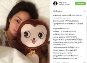 ฟินได้อีก “เมย์ พิชญ์นาฏ” บอกอะไร “เมสซีเจ” ก่อนนอน