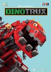 ช่อง 3 จัดแอนิเมชันยอดฮิตระดับโลก “ไดโนทรักซ์ (Dinotrux)” ลงจอเสาร์-อาทิตย์