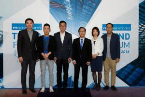“โมเดอร์นฟอร์ม” จัดงาน Modernform Trend Forum 2016 ตอน “Workplace 4.1 The Digital Age”