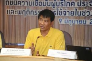 ดัชนีเชื่อมั่นผู้บริโภค พ.ค.ลดลงต่อเนื่องเป็นเดือนที่ 5 หลังคนกังวลเศรษฐกิจไม่ฟื้น ภัยแล้ง พืชเกษตรราคาตก