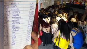 ส่วยค้ามนุษย์ซ่อง “นาตารี”