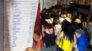 ตะลึงตึงๆ !!?? อดีตบิ๊กนครบาลหอบเงิน 48 ล้านที่สะสมจากน้ำพักน้ำแรงใส่สหกรณ์ตำรวจฯ กินดอกลูกน้อง