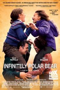 FOX Movies ส่งหนังดังลงจอ INFINITELY POLAR BEAR