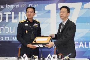 บริษัทร่วมค้าฯ ยื่น ปปง.ขอถอนอายัดค่าโง่คลองด่าน อ้างไม่มีเอี่ยวโกง