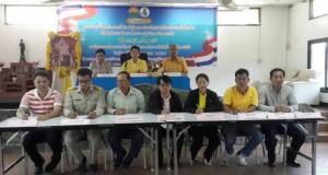 อ.เมืองสระแก้ว นำร่องโครงการสื่อประชารัฐ