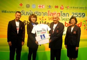 LPN สนับสนุนสภากาชาด