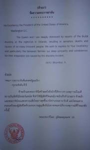 ในหลวง-พระราชินี ส่งพระราชสาส์นแสดงความเสียพระราชหฤทัยถึง ปธน.สหรัฐฯ ต่อเหตุกราดยิงที่ฟลอริดา