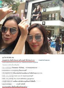อิจฉามั้ย! “เมย์” ห่วงมาก “เมสซีเจ” เจ็บขา