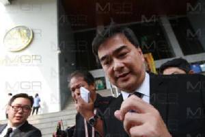 “อภิสิทธิ์” ชี้โครงสร้างพื้นฐานเจอปัญหาเดิมๆ จวกบางโครงการยกเว้นกฎเกินไป
