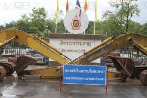 ศาลอนุมัติหมายค้น “วัดพระธรรมกาย” ดีเอสไอจ่อบุกจับ “ธัมมชโย”