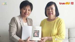 "ทรูโฟร์ยู" คว้าลิขสิทธิ์ "เรือนมยุรา" บทประพันธ์แก้วเก้า ตามหา แม่นกยูง