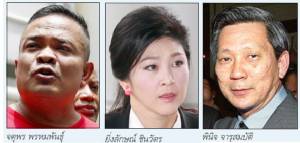 ข่าวปนคน คนปนข่าว