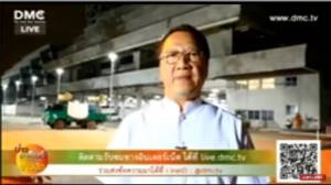 คสช.โยนดีเอสไอตอบ “เสี่ยดีแทค” ชวนสาวกป้อง “ธัมมชโย”