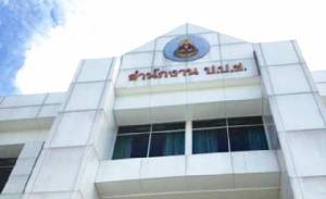 ป.ป.ช.ฟัน 56 ผู้บริหาร-ขรก.ท้องถิ่นใน 22 จังหวัด จงใจไม่ยื่น-ปกปิด-ยื่นทรัพย์สินเท็จ