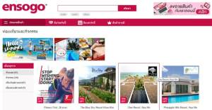 Ensogo ปิดกิจการลาอาเซียน