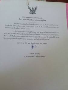 เชียงใหม่พบผู้ป่วย “ไวรัสซิกา” 2 ราย ประกาศพื้นที่ควบคุมโรครัศมี 100 ม.รอบบ้าน 28 วัน