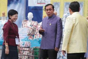 นายกฯเตรียมลงพื้นที่อู่ตะเภา ติดตามความคืบหน้าพัฒนาเป็นสนามบินพาณิชย์แห่งที่ 3