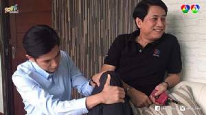 "ศรราม" มีแผน ? ลงมือบีบนวด บอส "หลุยส์" กลางกอง "น้ำเซาะทราย"