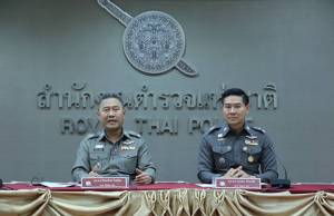 ตร.เผยดีเอสไอยังไม่ประสานจับ “ธัมมชโย” รอบสอง รับจ่อสอบ “เสี่ยบุญชัย” เข้าข่ายปลุกระดม