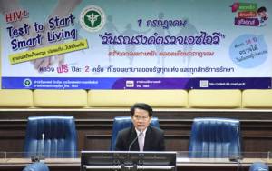 เร่งปลดล็อกตรวจ “เอชไอวี” ด้วยตัวเอง หลังพบติดเชื้อไม่รู้ตัวกว่า 4.7 หมื่นคน