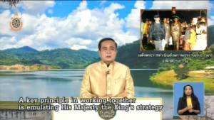 “ประยุทธ์” ลุยพัฒนาการศึกษา ผุด 10 ยุทธศาสตร์กระจายครบทุกโรงเรียนภายใน 3 ปี ชวนเอกชนร่วมโครงการ