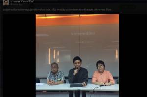 คปพ.แถลงเรียกร้อง “ประยุทธ์” ถอน 2 ร่าง พ.ร.บ.ปิโตรเลียม ออกจาก สนช.