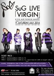 สาวก J Rock ห้ามพลาด! เตรียมความมันส์ไปกับ SuG LIVE&amp;#12300;VIRGIN&amp;#12301;IN BANGKOK 2016