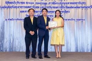 สี “ดูลักซ์” รับประกาศเกียรติคุณ จากสถาบันสิ่งแวดล้อมไทย