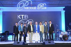 คอนเสิร์ต KTB Precious Plus presents Songs of The Memory Concert
