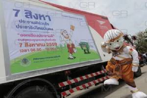 รับนะ! “ไปรษณีย์ไทย” ส่งสรุปร่างรัฐธรรมนูญตามบ้าน “คนใต้-อีสาน” ได้ก่อน