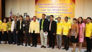 อบจ.ขอนแก่นเตรียมจัดงานมหกรรมจัดการศึกษาท้องถิ่นครั้งที่ 24