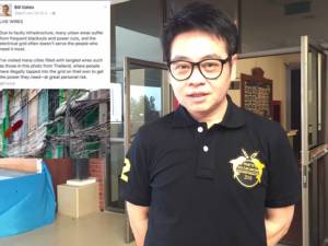 กูรูท่องเที่ยวพัทยาชี้ บิลล์ เกตส์ โพสต์ภาพสายไฟให้แง่คิด