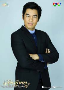 "โน้ต" ไม่สน คนมอง โง่ ใน "ลิขิตริษยา"