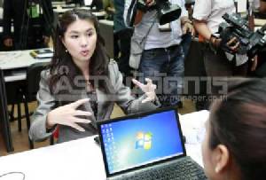 “หมวดเจี๊ยบ” จี้ รบ.แจงไทยแพ้โหวตเลือกตั้งสมาชิกไม่ถาวร UNSC ชี้เพราะละเมิดสิทธิฯ